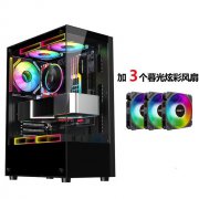 <b>积至 S920电脑机箱台式机玻璃侧透只要99元</b>