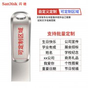 闪迪 DDC4 1TB Type-C U盘限时特价到手只要829元