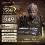 致态 TiPlus7100固态硬盘2TB,京东限时特价仅947元