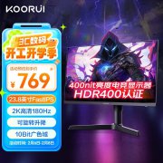 <b>科睿 X41Q显示器历史最低价！到手仅649元还免邮</b>