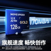 移速 A2 V60 256GB TF卡大疆无人机存储卡 京东限时特