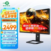 泰坦军团 P275MV PLUS电竞显示器价格崩了！27英寸