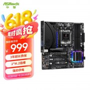 华擎 B650M PG Riptide主板京东限时满减到手只要99