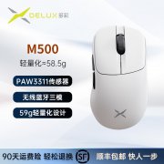 多彩 M500鼠标特惠到手价只要73.15元