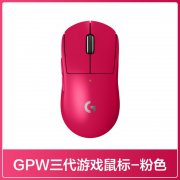 罗技 GPW三代鼠标天猫活动价只要636元