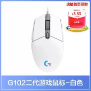 罗技 G102二代有线鼠标京东限时秒杀仅需67.75元