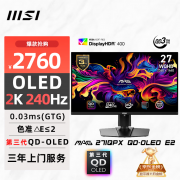 26.5英寸QD-OLED显示器，微星 MAG 271QPX E2电竞显示器
