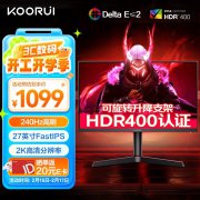 科睿 X71QH显示器真卷！27英寸显示器只要911元