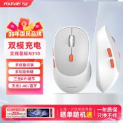 方正 N310鼠标京东限时特价到手只要19.67元