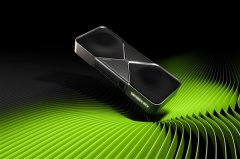 RTX50系销量超出预期 出货量是RTX40系近两倍