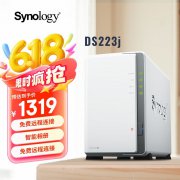 群晖 DS223j双盘位NAS原价1549元京东限时特价到手只