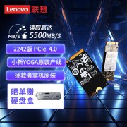 联想 SN740 2TB固态硬盘 PCIe4 NVMe高速读写京东特价