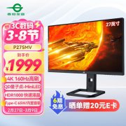 泰坦军团 P275MV显示器4K MiniLED背光限时特价只要