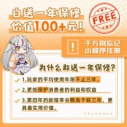 技嘉 B650M GAMING WIFI主板京东699元优惠价