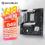 铭瑄 B860M京东限时优惠价仅623元