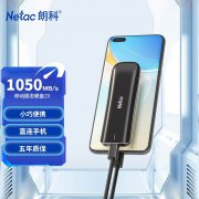 朗科 ZX 500GB移动硬盘京东限时特价只要309元