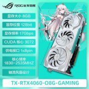 华硕 RTX4060游戏显卡京东特价仅2799元，性价比太