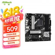 华擎 A520M Pro4主板限时特价到手只要503元