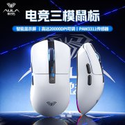 狼蛛 SC590无线鼠标游戏办公轻量化人体工学鼠标