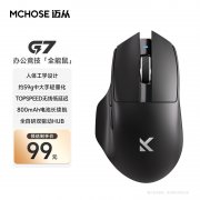 迈从 G7无线鼠标京东限时秒杀到手99元