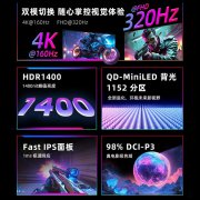 KTC M27P6显示器限时促销拿到手仅需2023元