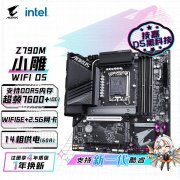 技嘉 Z790M AORUS ELITE AX主板限时特价到手只要1399元