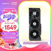 技嘉 RX6600 EAGLE 猎鹰显卡游戏性能强 历史最低价