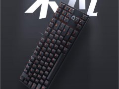 超值价！红轴键盘达尔优 DK100跌至80元
