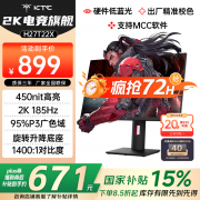 KTC H27T22X显示器限时特价促销拿到手只要647元