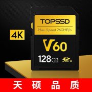 天硕 v60 SSD 128G SD卡京东限时促销到手只要217元