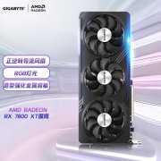 百亿补贴来临 技嘉 7800XT GAMING OC显卡只卖3879元