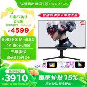 努比亚 红魔GM001S电竞显示器4K超高清160Hz刷新率京