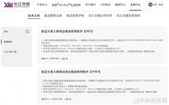 硬盘监控、固件升级、健康管理一步到位!致态