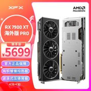 讯景 RX7900 XT显卡 5699元限时秒杀