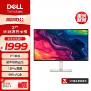 戴尔 S2725QS 27英寸4K显示器京东限时秒杀只需198