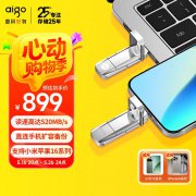 爱国者 U393 2TB固态U盘京东限时特价到手只要899元