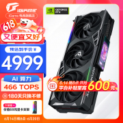 性能稳定价格合适 七彩虹 RTX4070Ti显卡拿到手仅