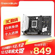 铭瑄 H770 YTX D5 WIFI主板 限时特价只要849元就可拿