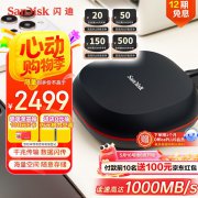 闪迪 T40 USB3.2 移动固态硬盘 4TB 黑色限时特惠到手