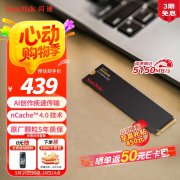 闪迪 至尊极速 1TB SSD固态硬盘京东限时特惠只要