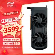 京东大促！AMD RX7800XT显卡只卖3279元
