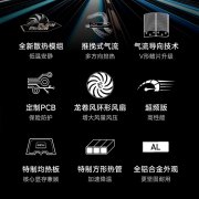 微星 RTX4080 SUPER显卡京东只卖8599元！