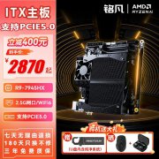 高性能mini主机仅售2700+ 限时抢购中