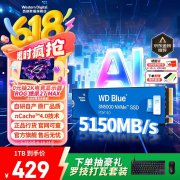 西部数据 SN5000 2TB固态硬盘京东限时特惠仅需91