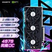技嘉 RTX4070显卡，电竞游戏首选！