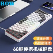 航世 G98U 89元秒杀抢购中 电竞专用