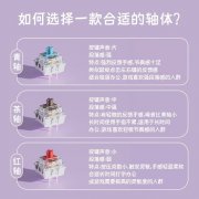 <b>73元抢购ONIKUMA G52机械键盘，性价比超高！</b>
