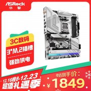 华擎 X870 Pro RS WIFI主板京东今日特价只需1729！