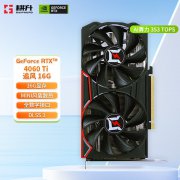 耕升 RTX4060Ti显卡限时特惠只要3299元！
