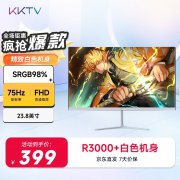 KKTV K24QB显示器379元就可抢到